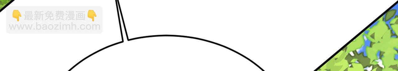 總裁在上 - 第606話 你回去吧！(1/2) - 6