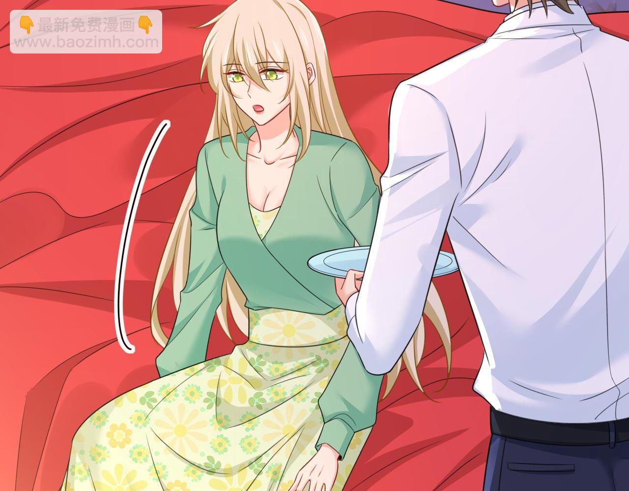 總裁在上 - 第606話 你回去吧！(2/2) - 6