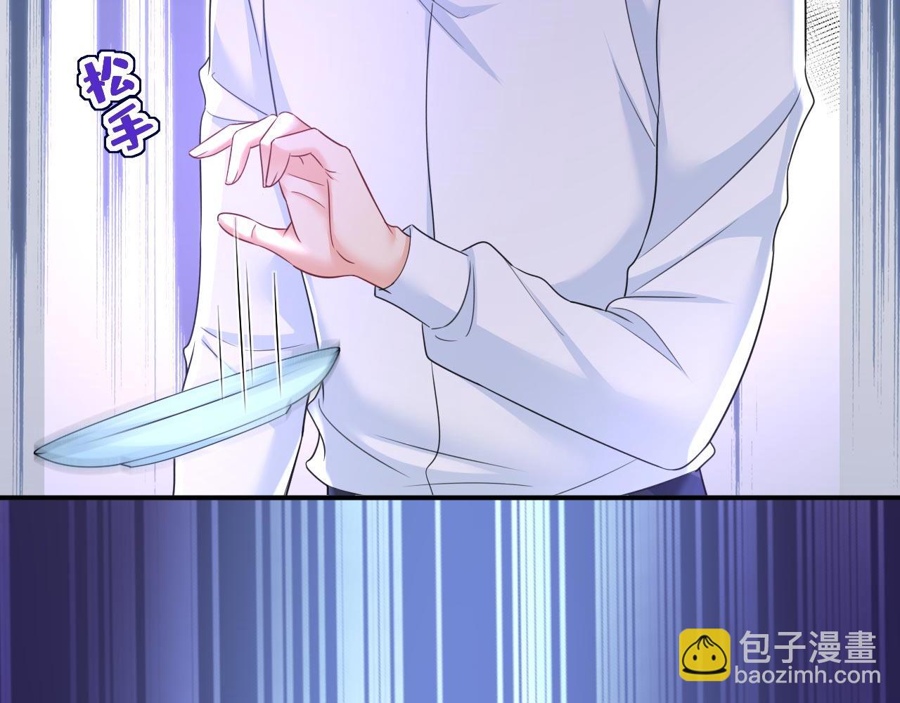 總裁在上 - 第606話 你回去吧！(2/2) - 1