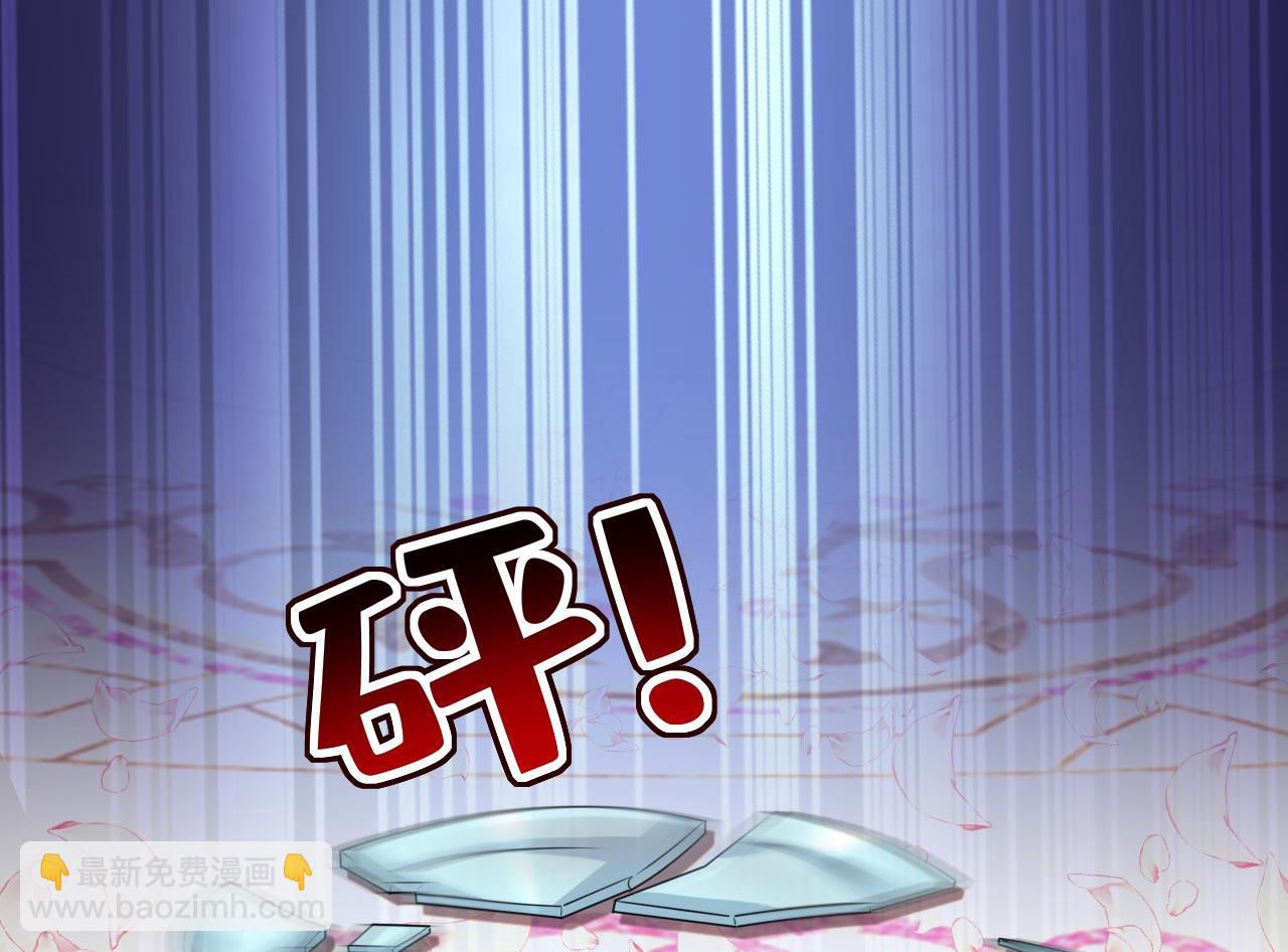 總裁在上 - 第606話 你回去吧！(2/2) - 2