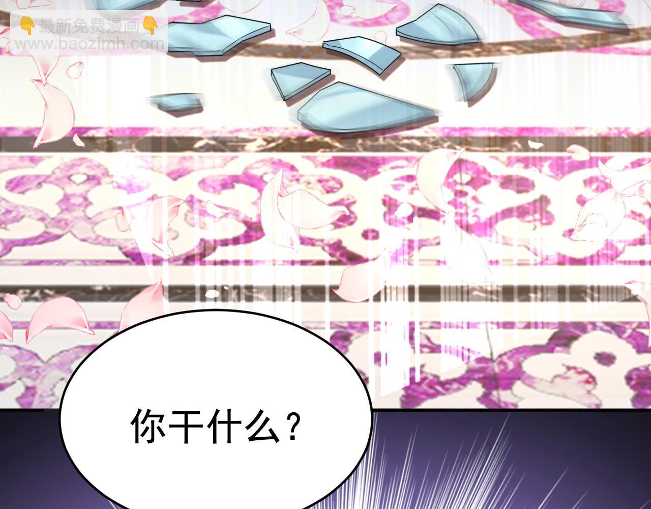 總裁在上 - 第606話 你回去吧！(2/2) - 3