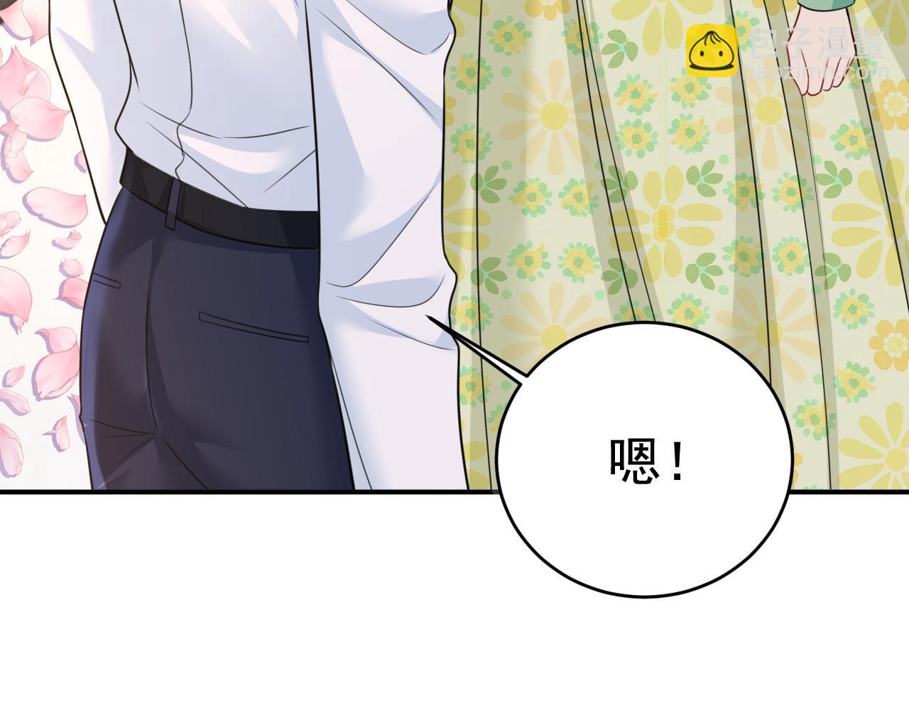 總裁在上 - 第606話 你回去吧！(2/2) - 3