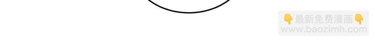 總裁在上 - 第606話 你回去吧！(2/2) - 7