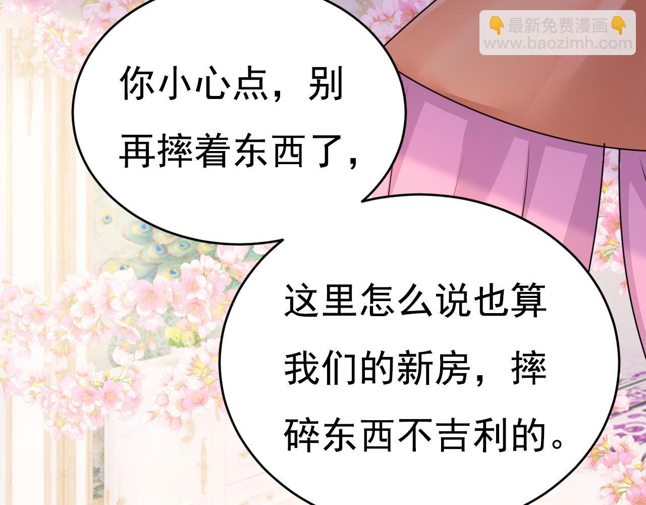 總裁在上 - 第606話 你回去吧！(2/2) - 4