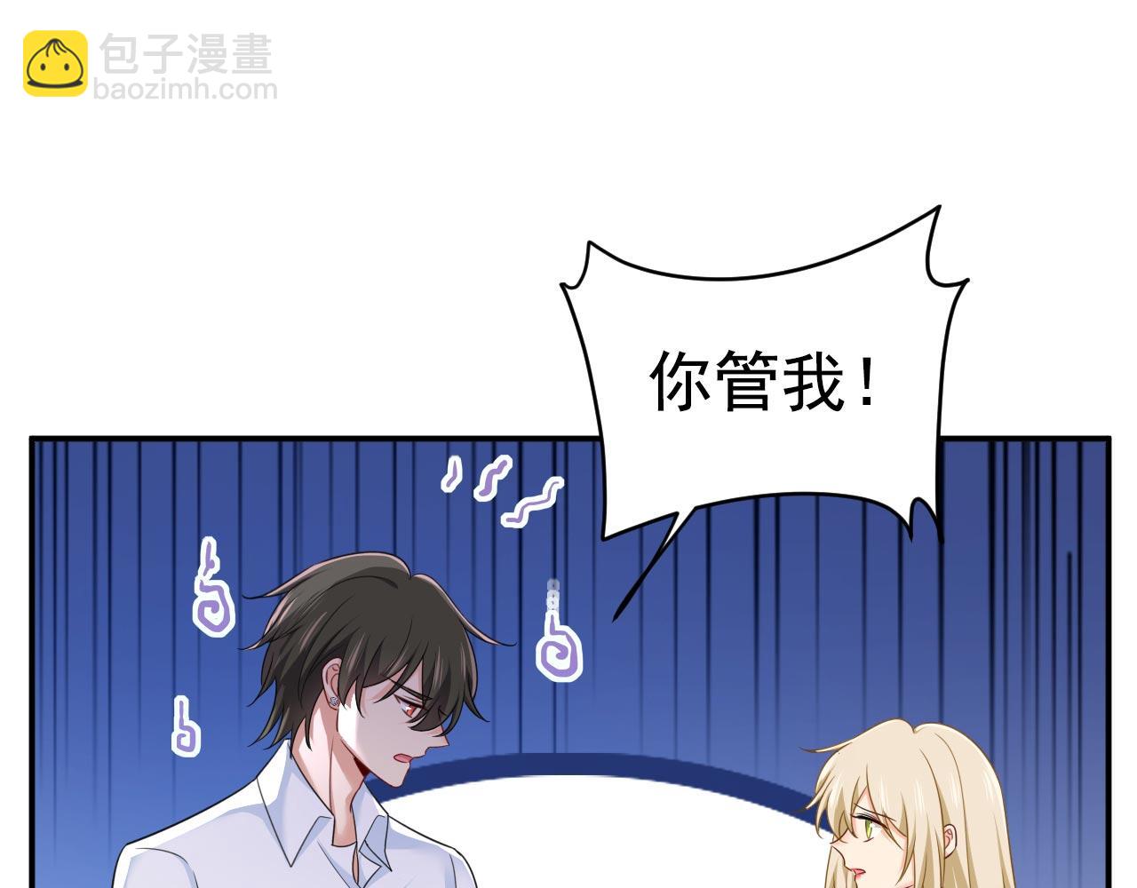 總裁在上 - 第606話 你回去吧！(2/2) - 1