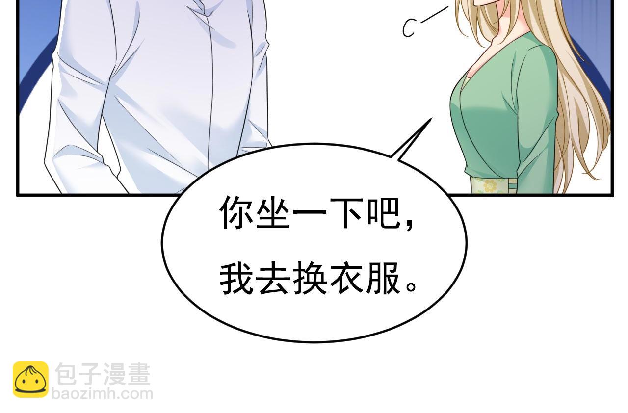 總裁在上 - 第606話 你回去吧！(2/2) - 2