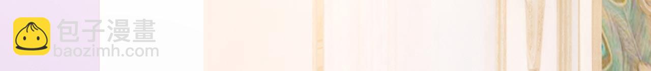 總裁在上 - 第606話 你回去吧！(2/2) - 5