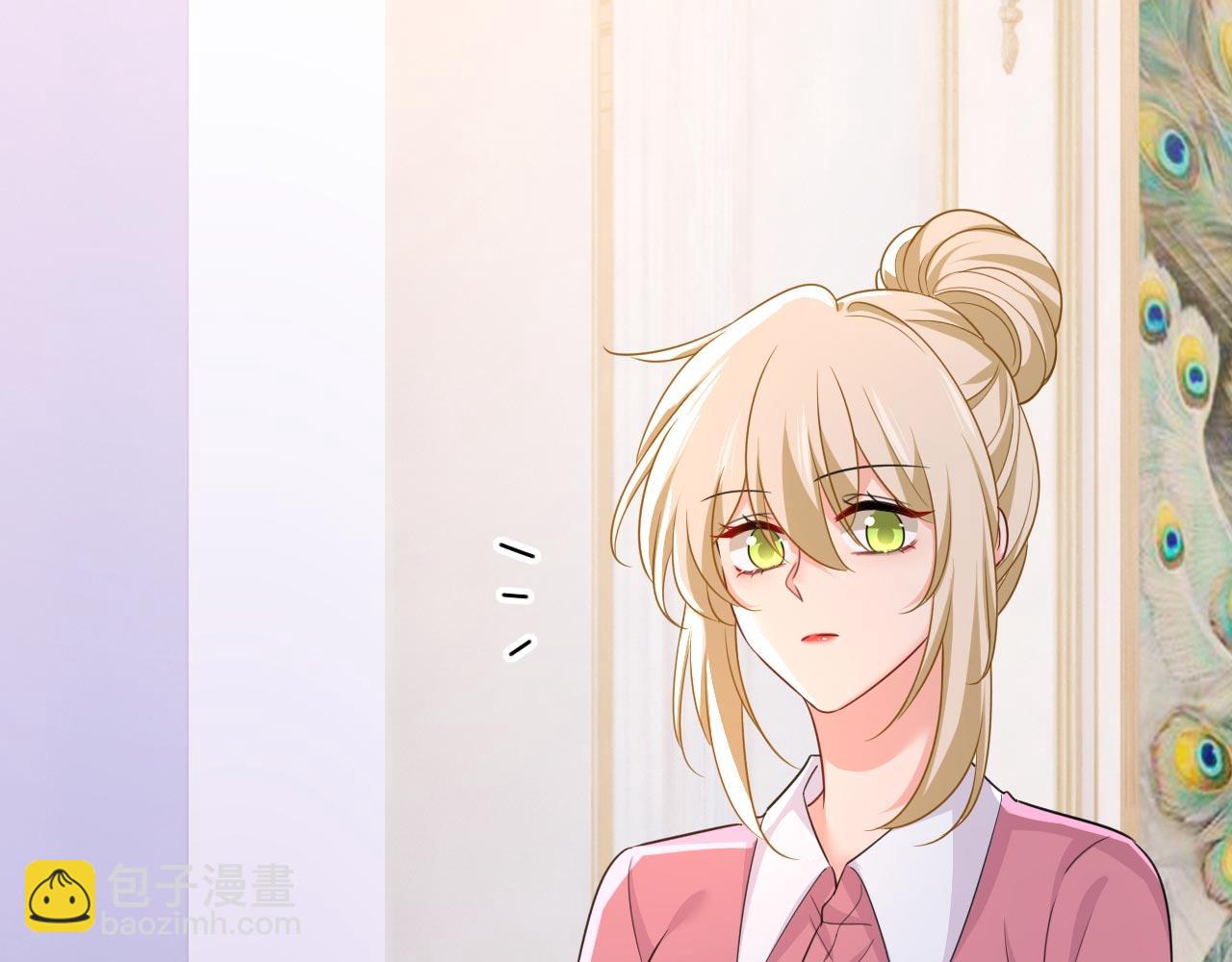 總裁在上 - 第606話 你回去吧！(2/2) - 6