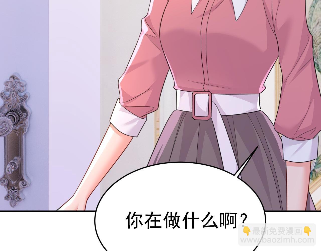 總裁在上 - 第606話 你回去吧！(2/2) - 7