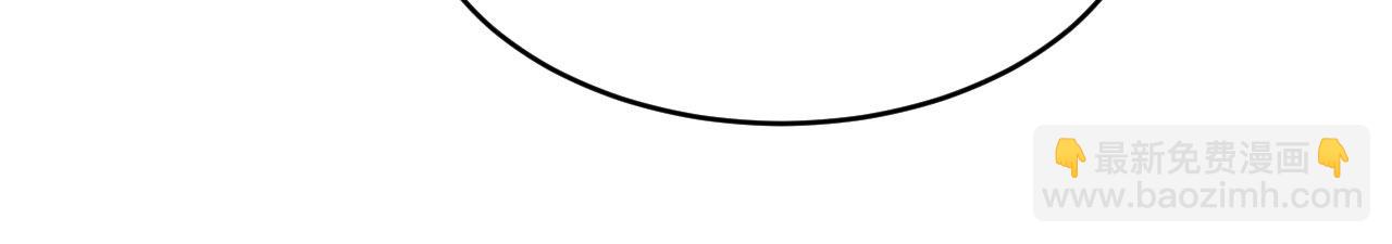 總裁在上 - 第606話 你回去吧！(2/2) - 8