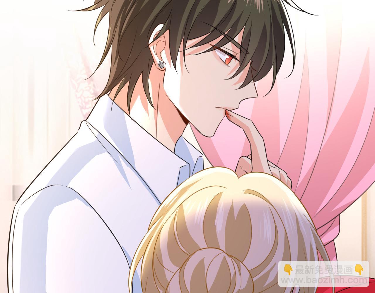 總裁在上 - 第608話 你很開心嗎？(1/2) - 4