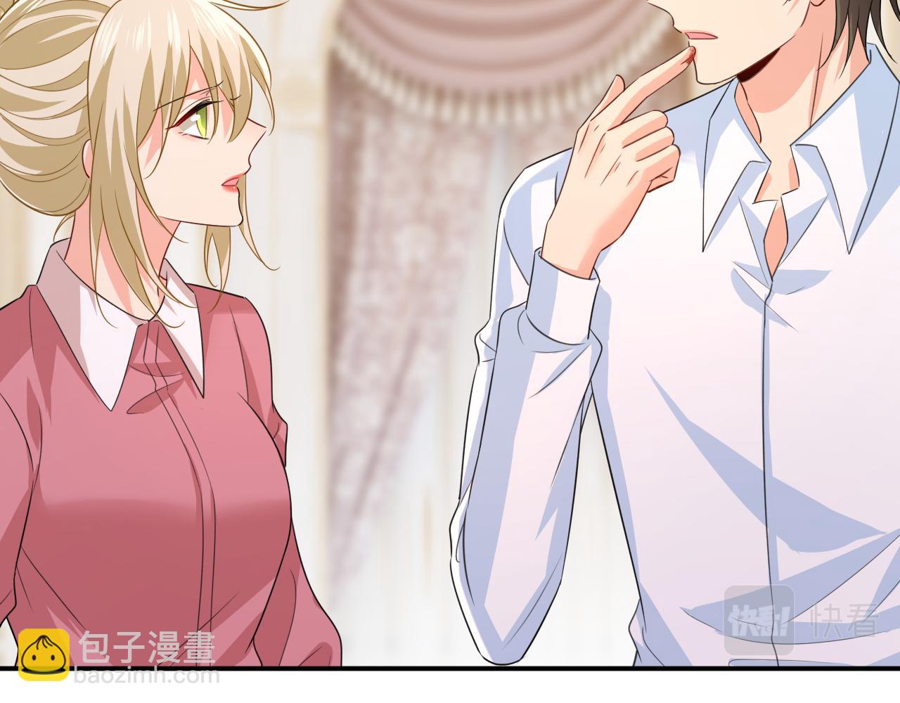 總裁在上 - 第608話 你很開心嗎？(1/2) - 8