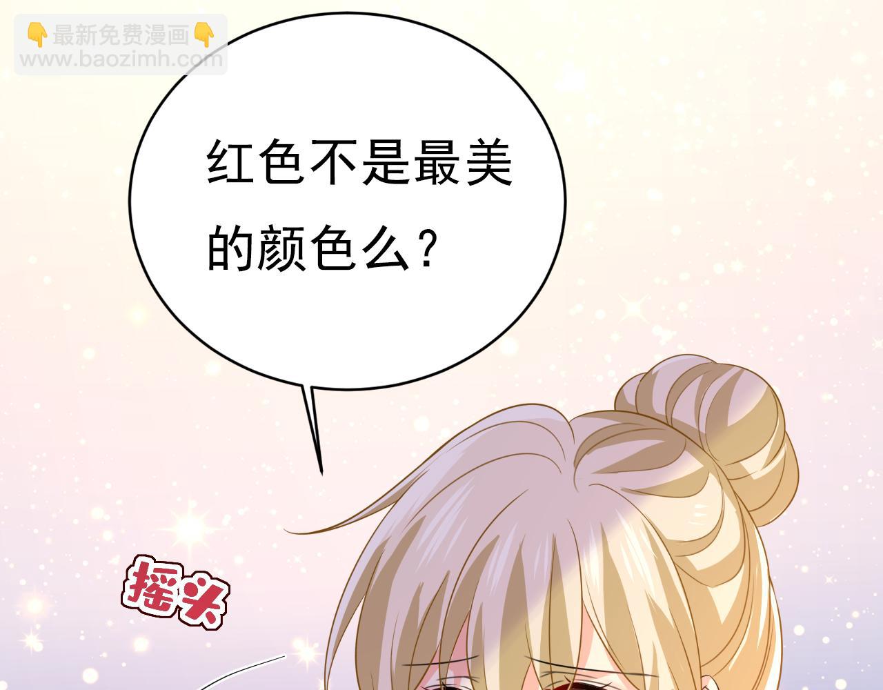 總裁在上 - 第608話 你很開心嗎？(1/2) - 2