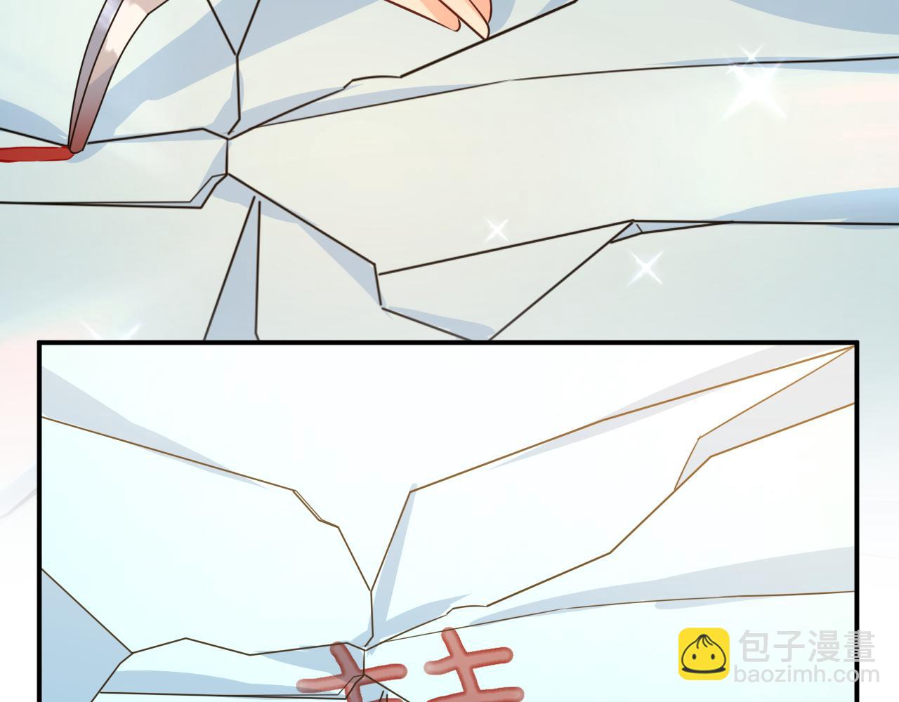 總裁在上 - 第608話 你很開心嗎？(1/2) - 1