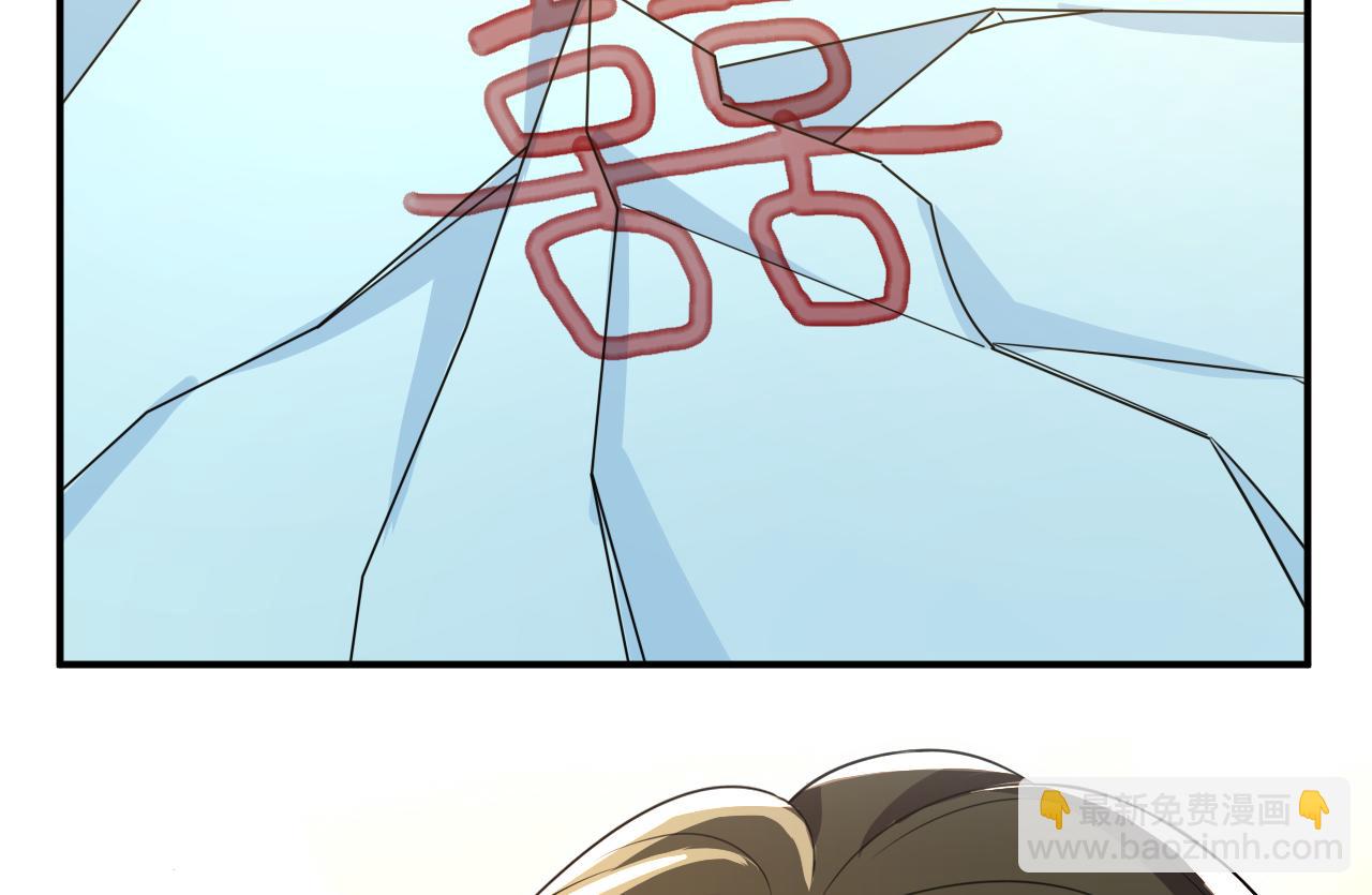 總裁在上 - 第608話 你很開心嗎？(1/2) - 2