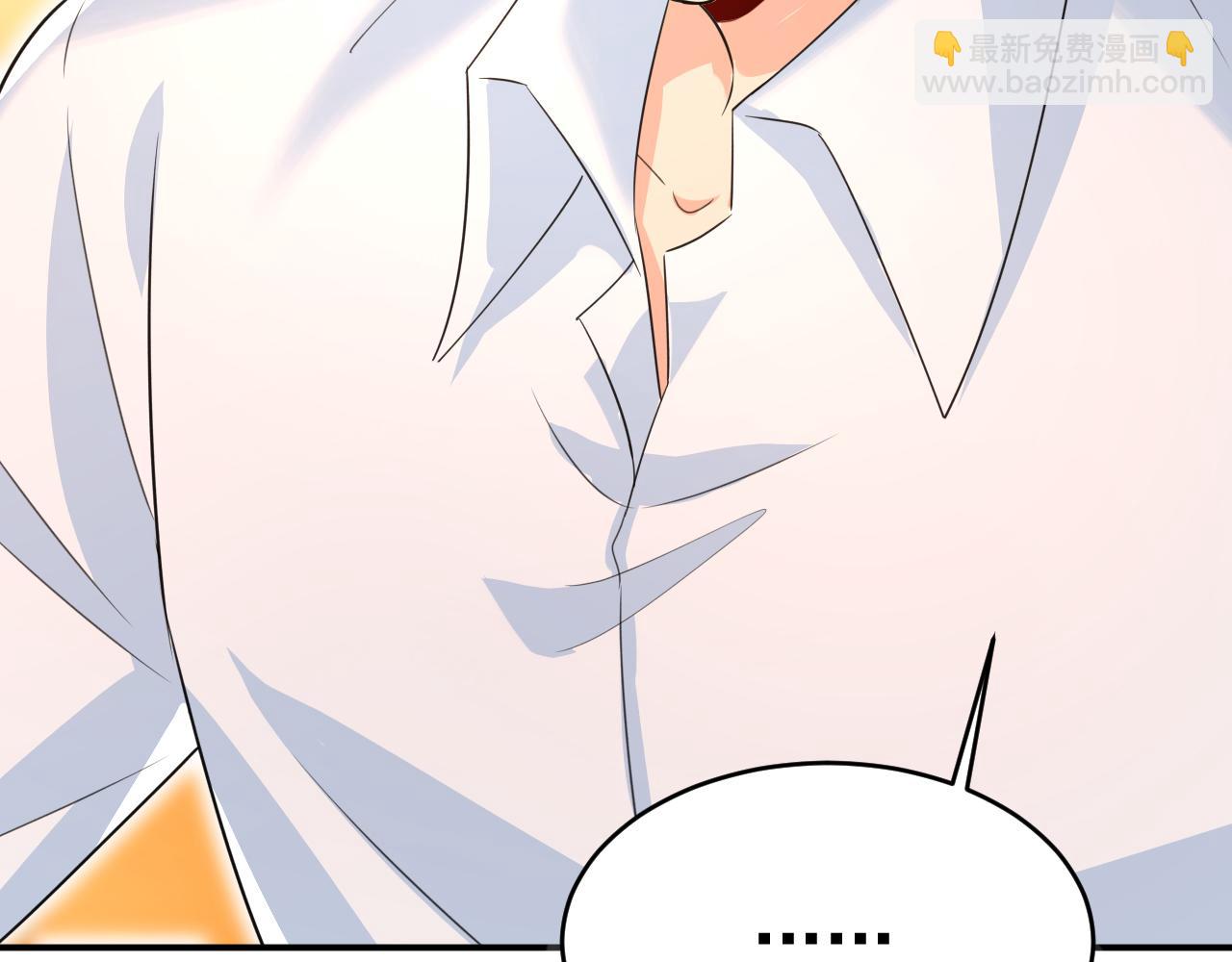 總裁在上 - 第608話 你很開心嗎？(1/2) - 4