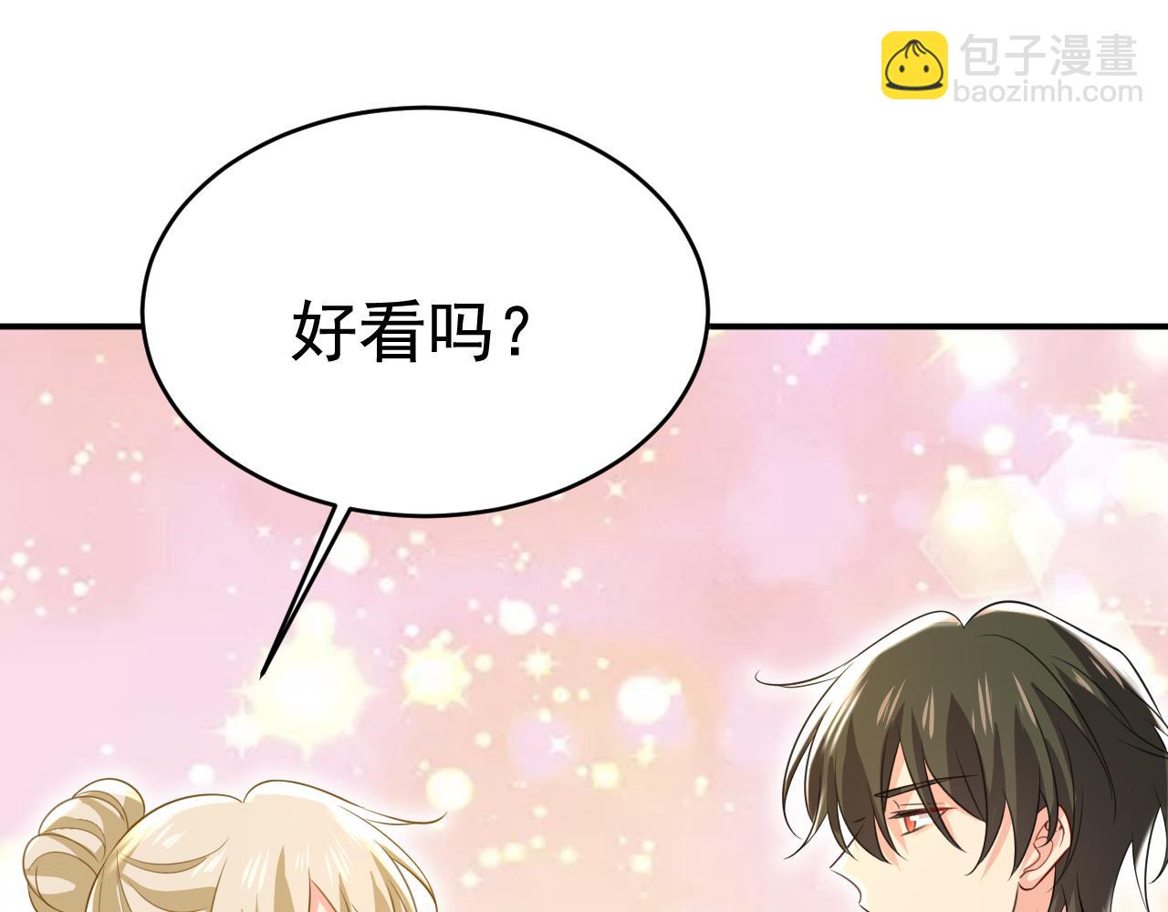 總裁在上 - 第608話 你很開心嗎？(1/2) - 6