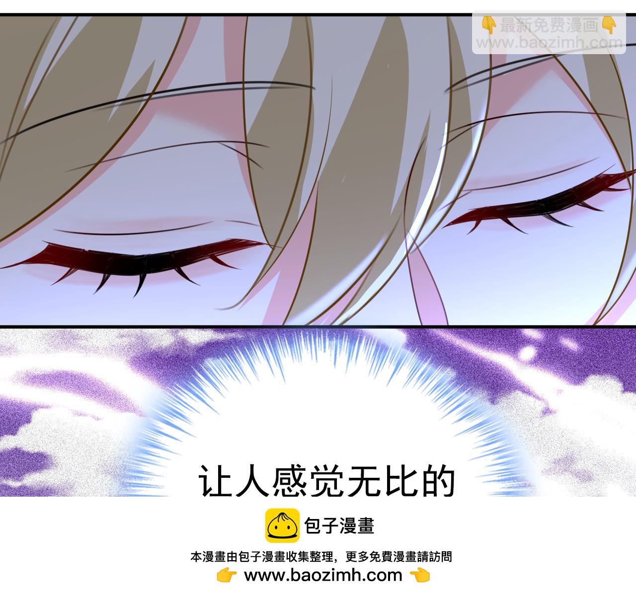 總裁在上 - 第608話 你很開心嗎？(1/2) - 2