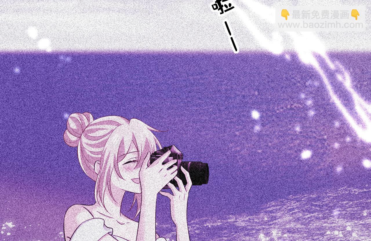 總裁在上 - 第608話 你很開心嗎？(2/2) - 6