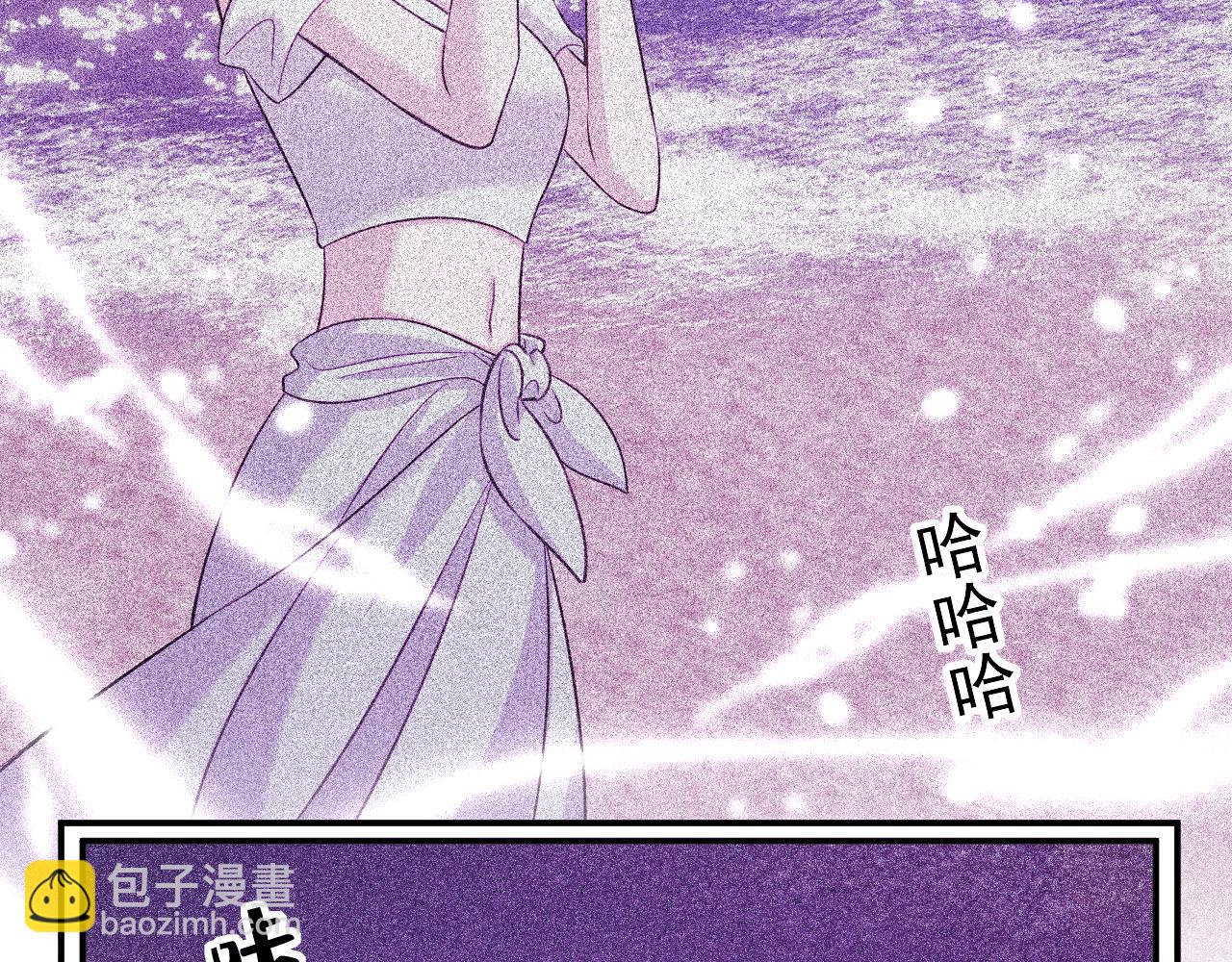 總裁在上 - 第608話 你很開心嗎？(2/2) - 7