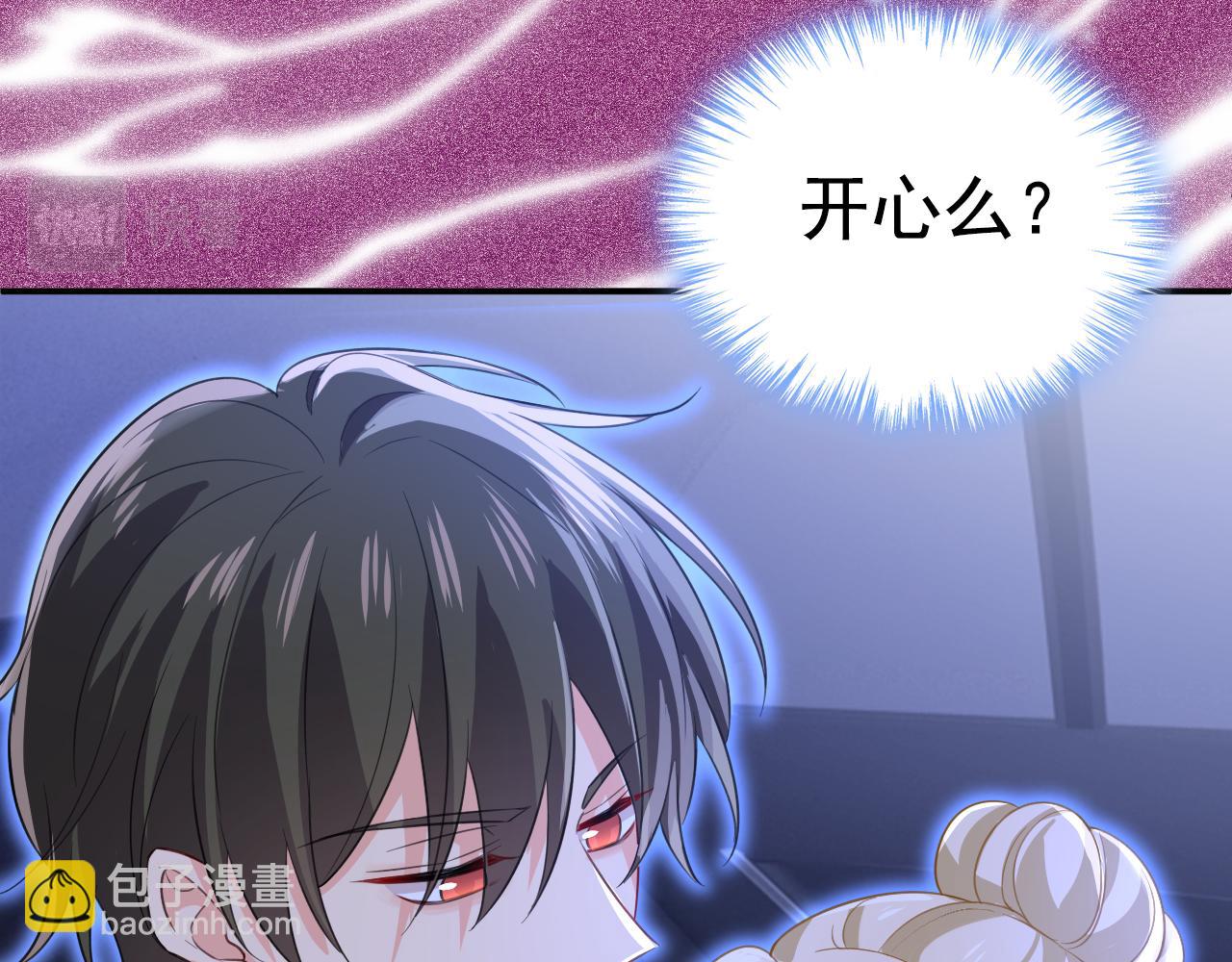 總裁在上 - 第608話 你很開心嗎？(2/2) - 5