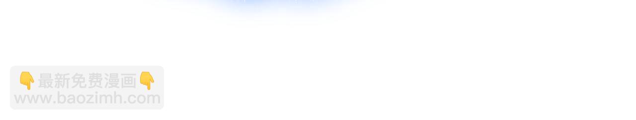 總裁在上 - 第608話 你很開心嗎？(2/2) - 1