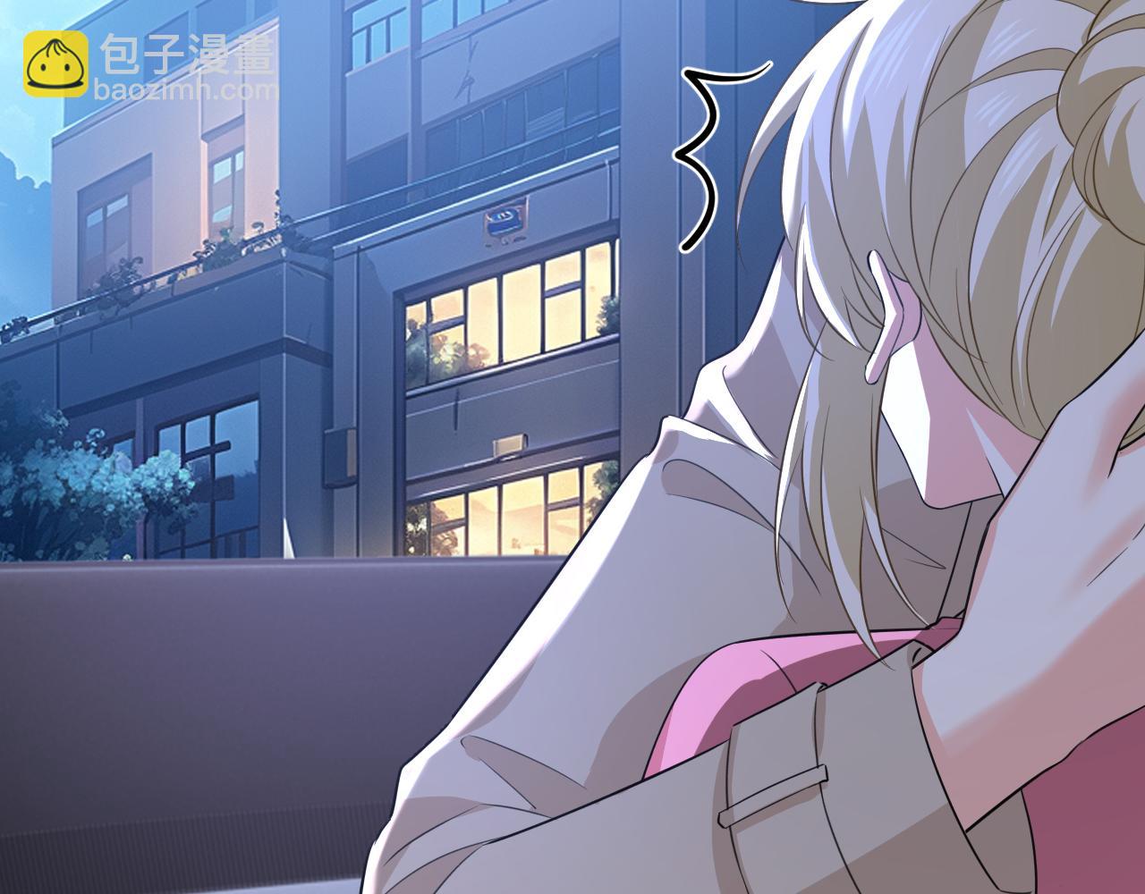 總裁在上 - 第608話 你很開心嗎？(2/2) - 6