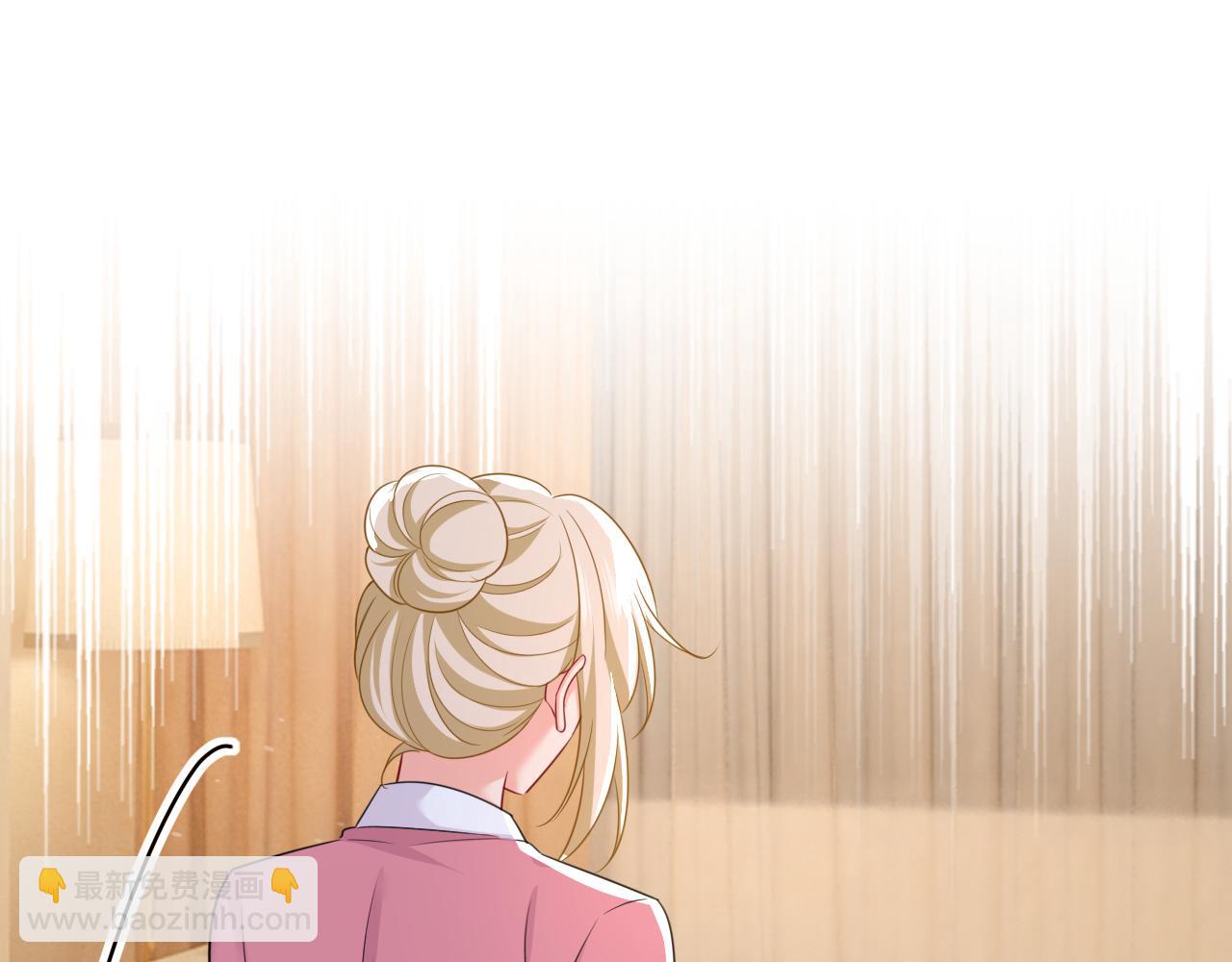 總裁在上 - 第610話 我是來請罪的(1/2) - 2