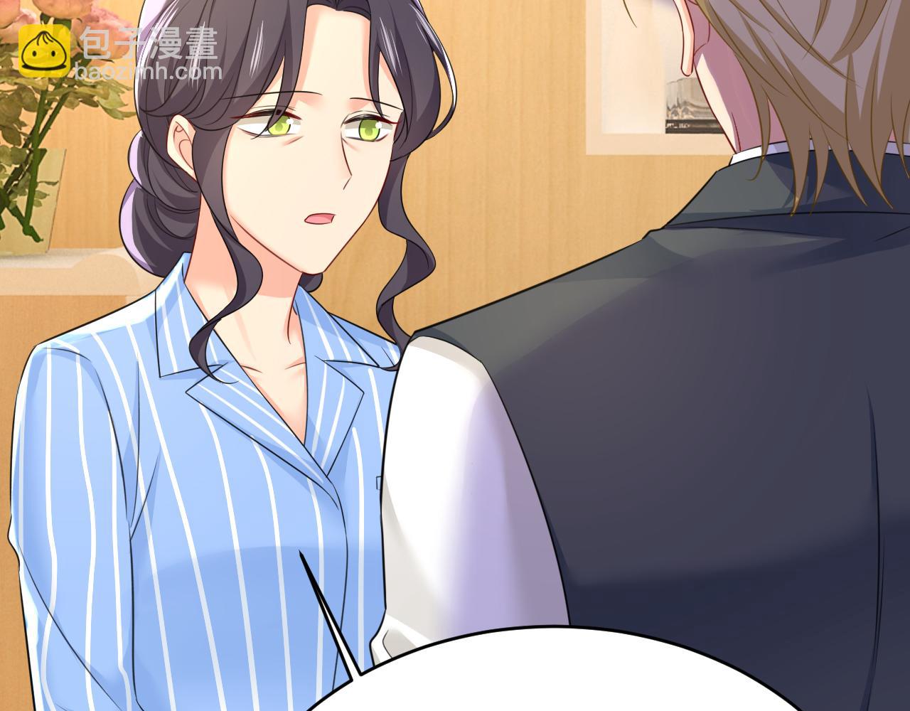 總裁在上 - 第610話 我是來請罪的(1/2) - 6