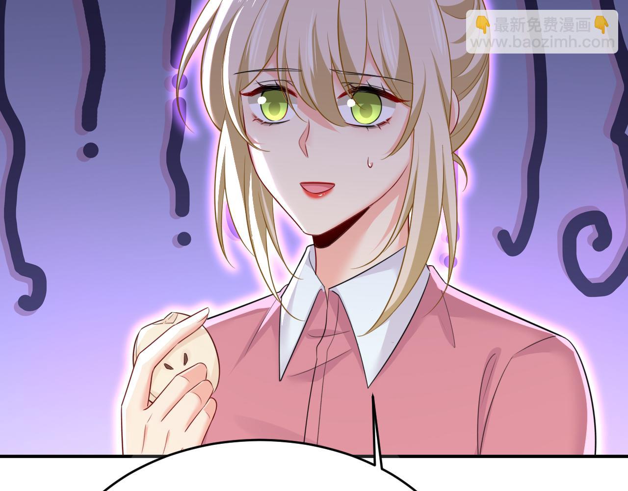 總裁在上 - 第610話 我是來請罪的(1/2) - 1