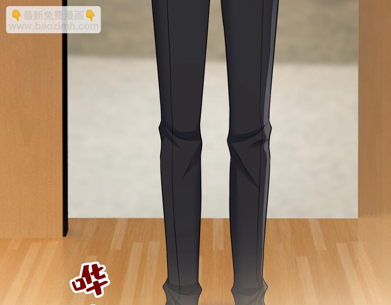 總裁在上 - 第610話 我是來請罪的(1/2) - 8