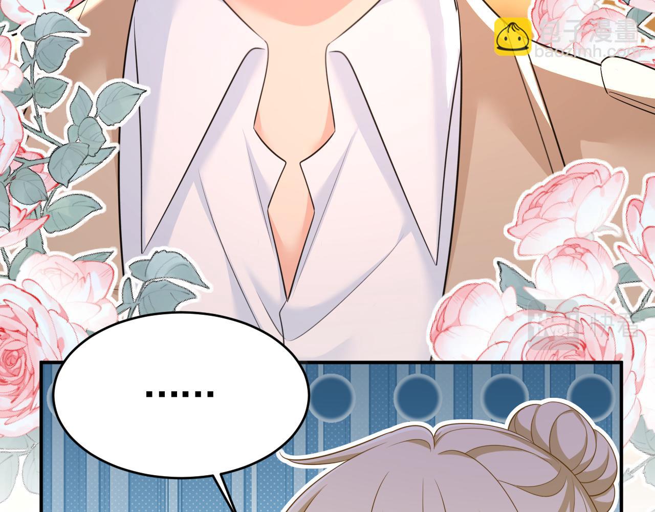 總裁在上 - 第610話 我是來請罪的(1/2) - 3