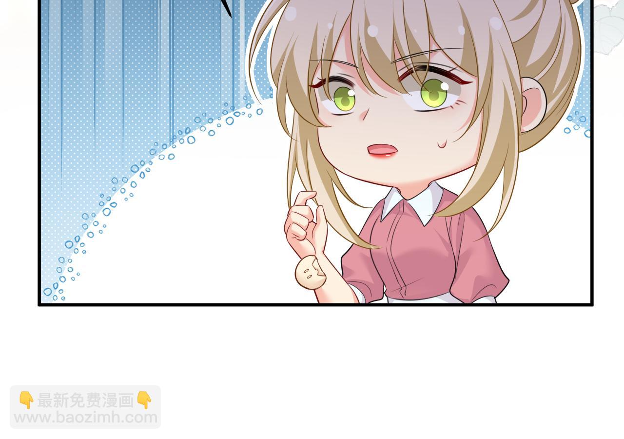 總裁在上 - 第610話 我是來請罪的(1/2) - 4