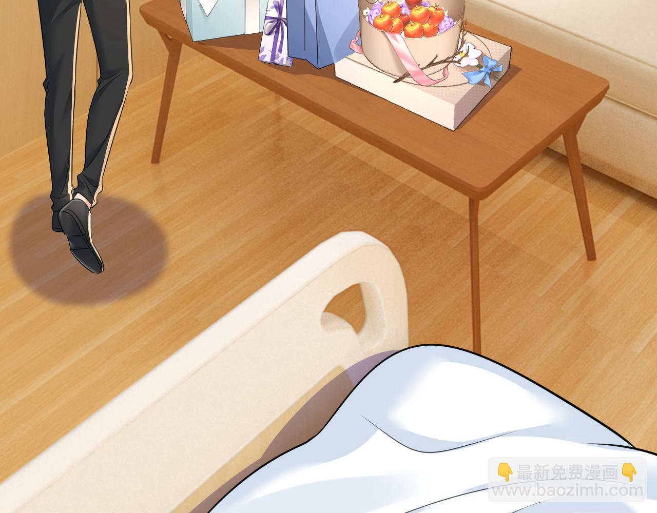 總裁在上 - 第610話 我是來請罪的(1/2) - 2