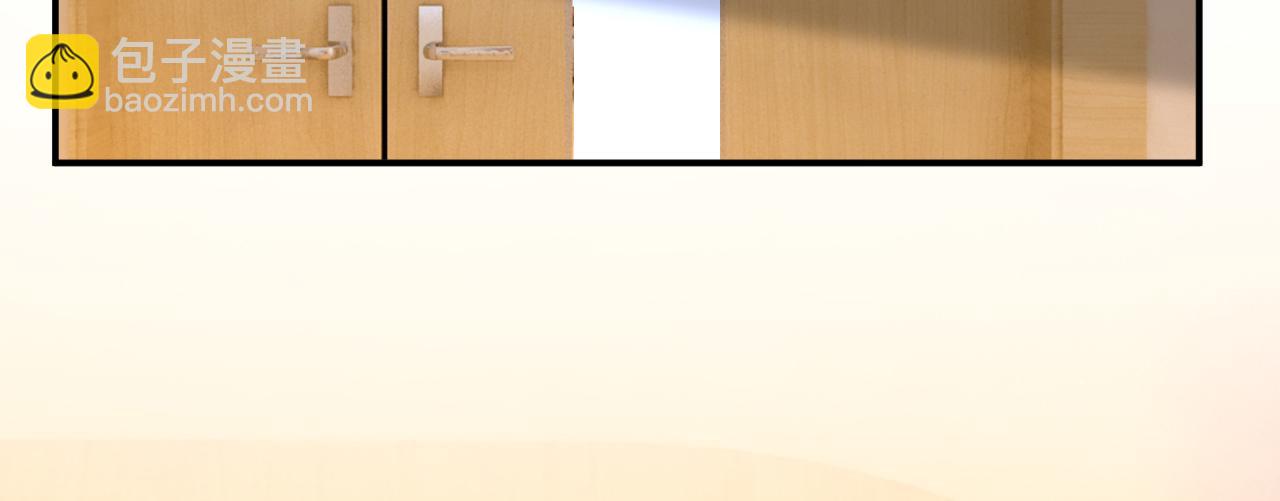 總裁在上 - 第610話 我是來請罪的(1/2) - 6