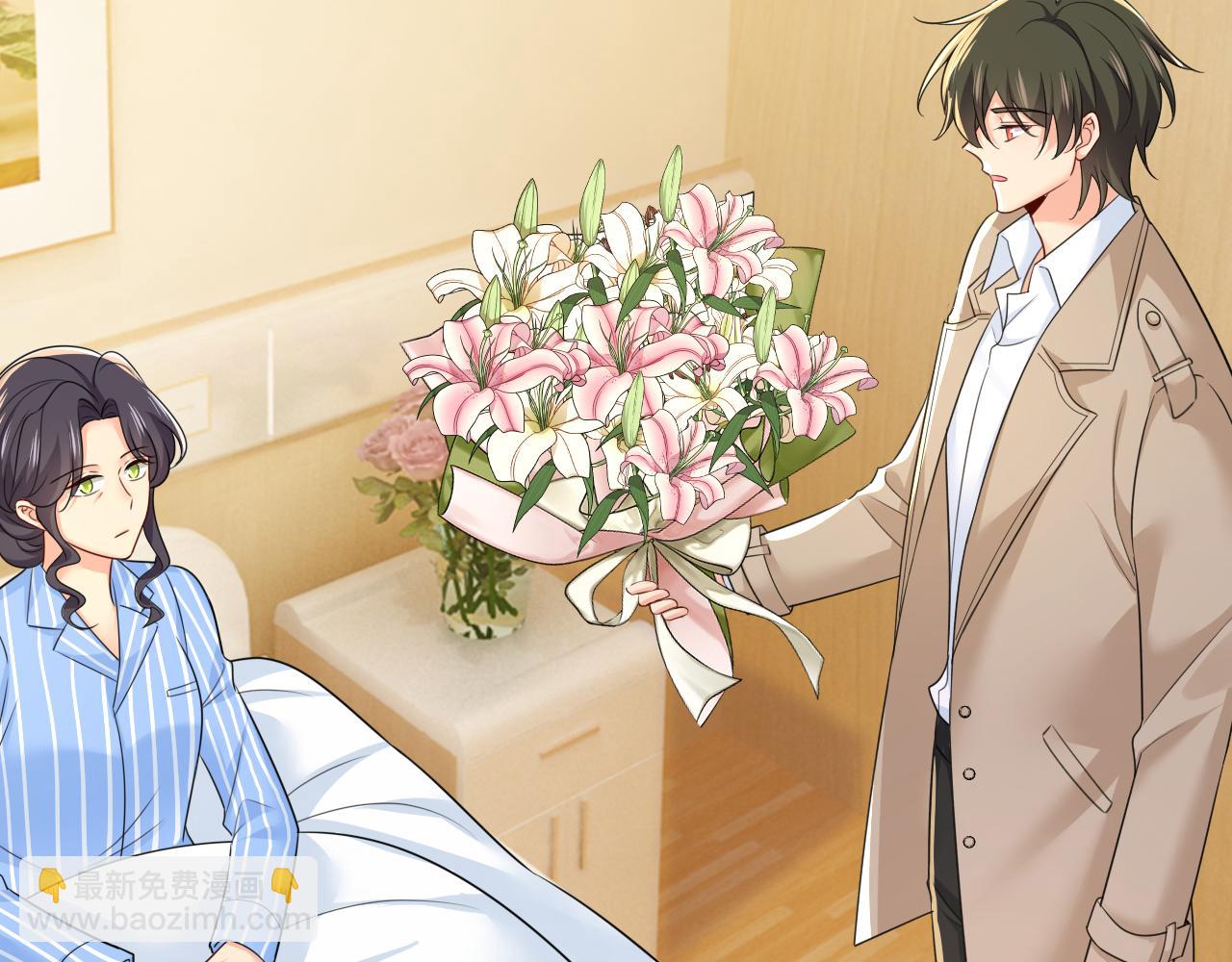 總裁在上 - 第610話 我是來請罪的(2/2) - 6