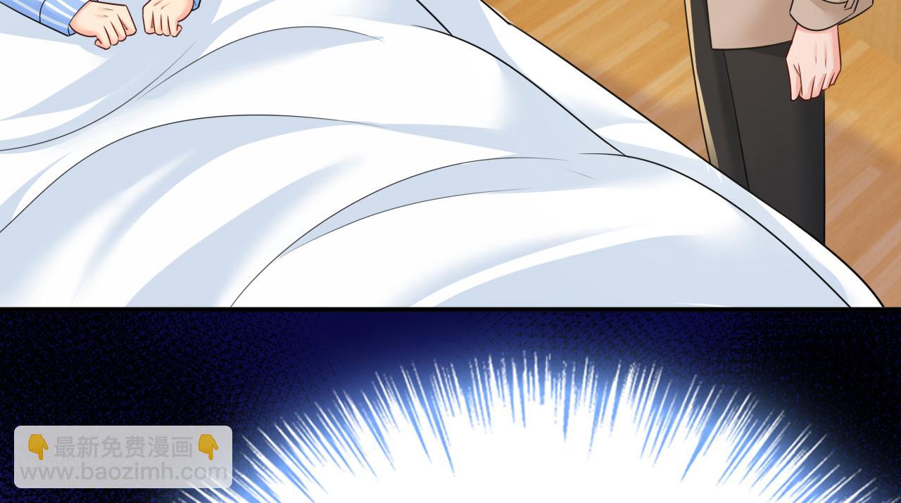 總裁在上 - 第610話 我是來請罪的(2/2) - 7