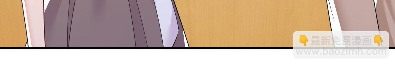 總裁在上 - 第610話 我是來請罪的(2/2) - 8