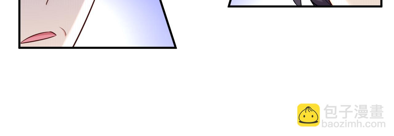 總裁在上 - 第610話 我是來請罪的(2/2) - 1