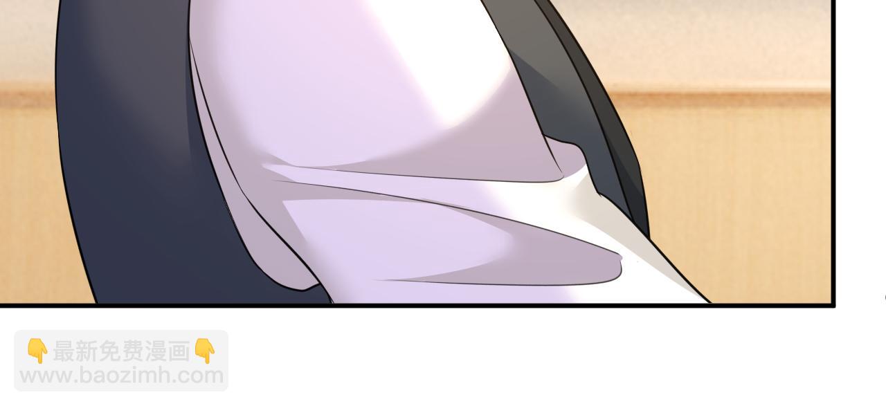 總裁在上 - 第610話 我是來請罪的(2/2) - 2