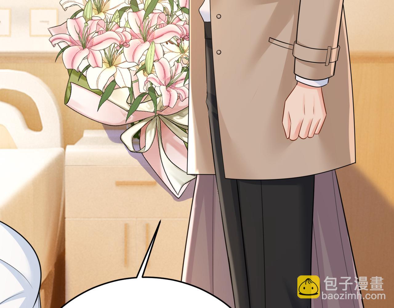 總裁在上 - 第610話 我是來請罪的(2/2) - 6