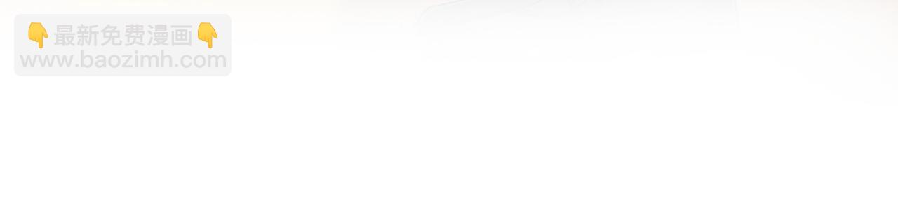 總裁在上 - 第610話 我是來請罪的(2/2) - 8