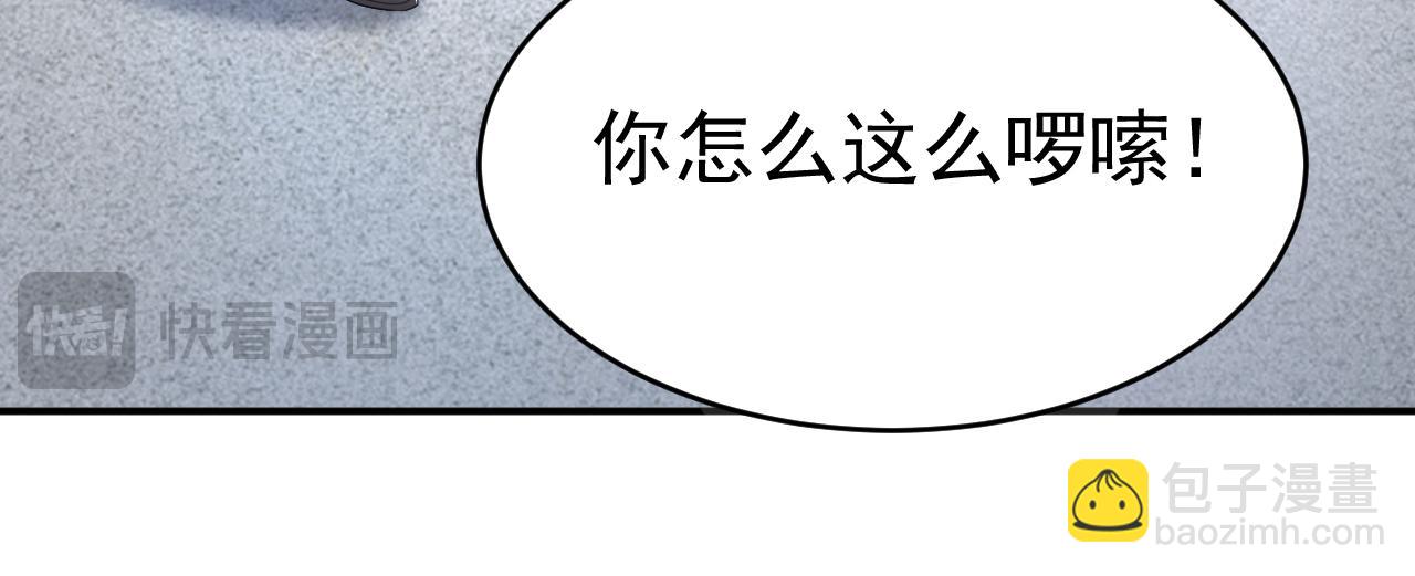 總裁在上 - 第612話 時小念，你少做夢！(1/2) - 2