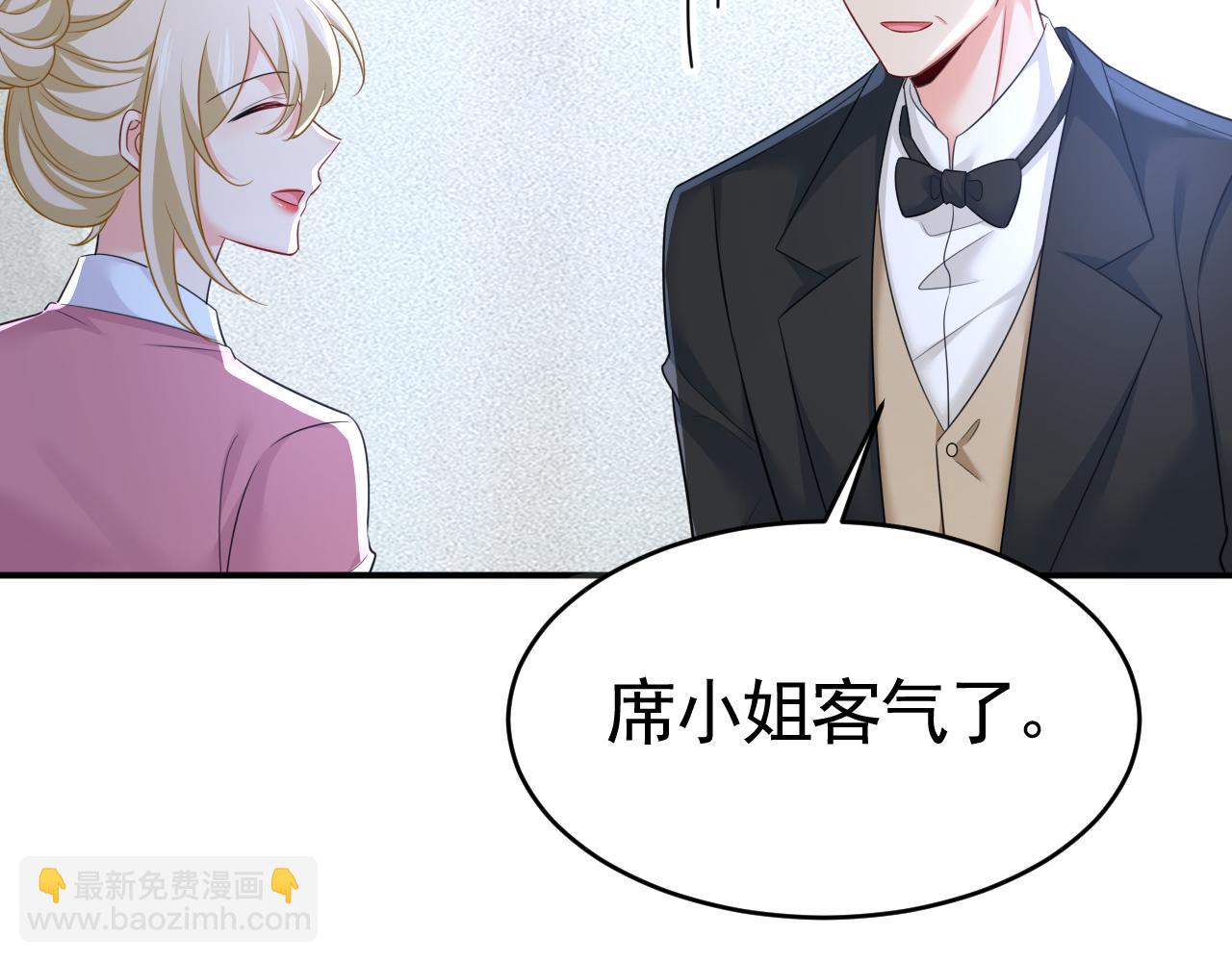 總裁在上 - 第612話 時小念，你少做夢！(1/2) - 7