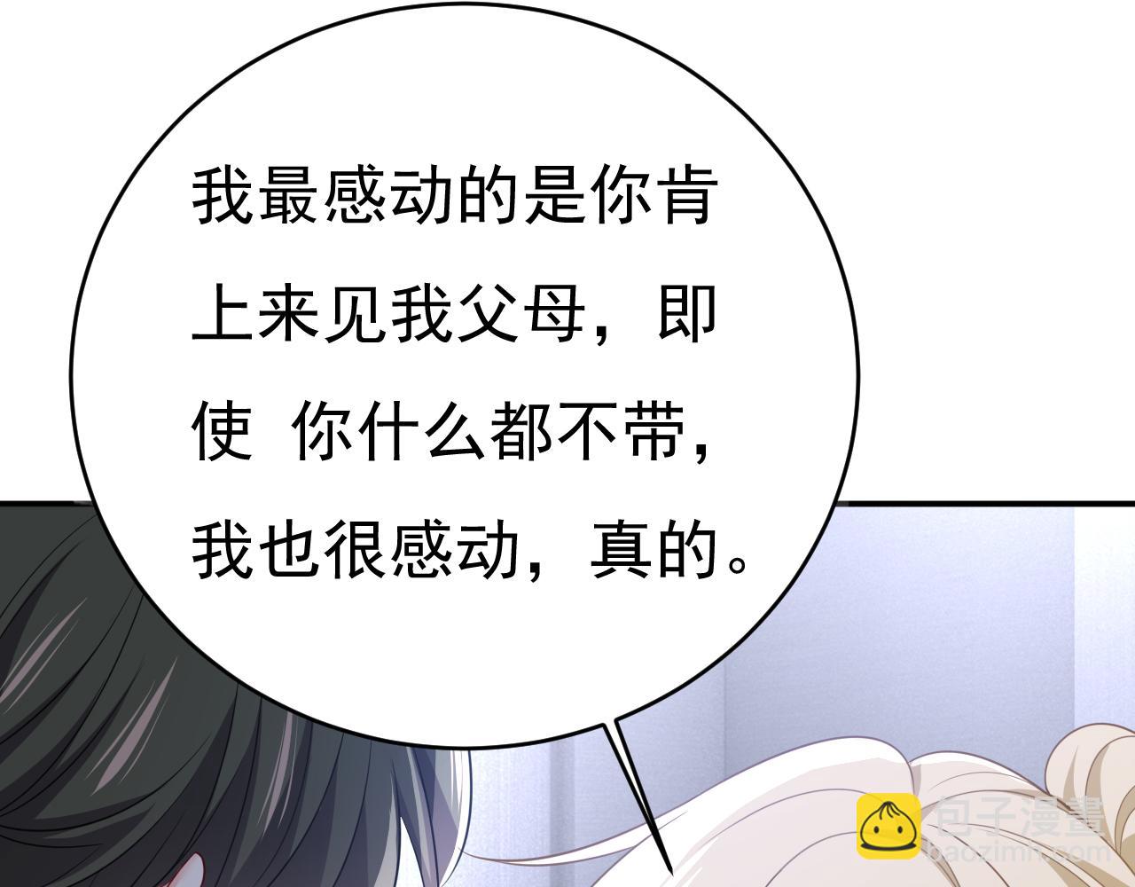 總裁在上 - 第612話 時小念，你少做夢！(1/2) - 1