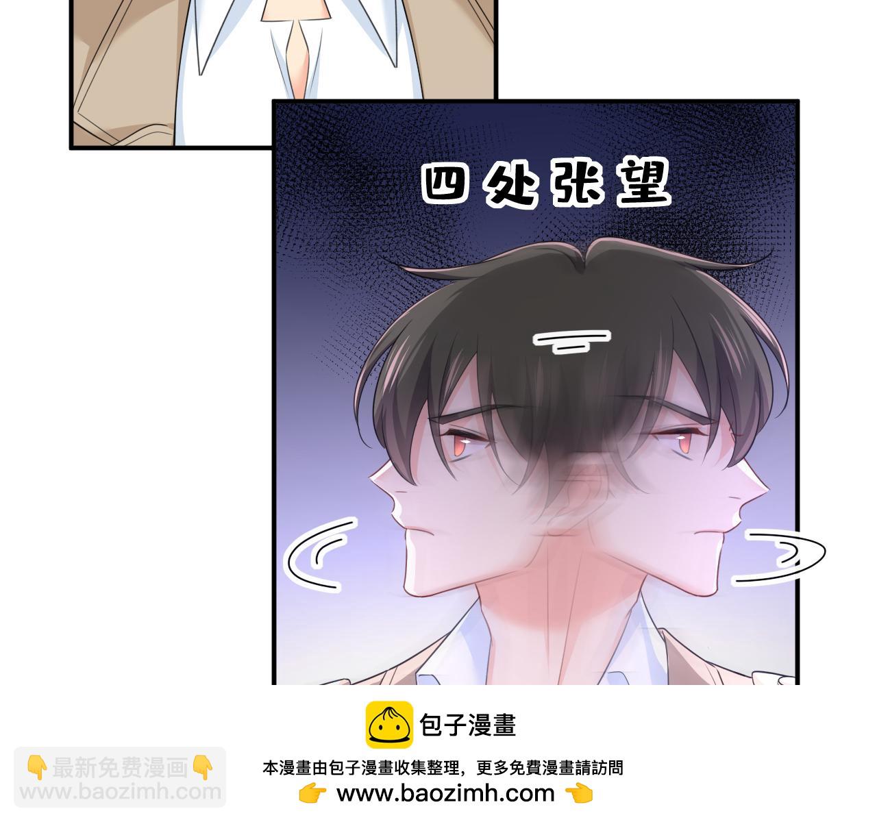 總裁在上 - 第612話 時小念，你少做夢！(1/2) - 2