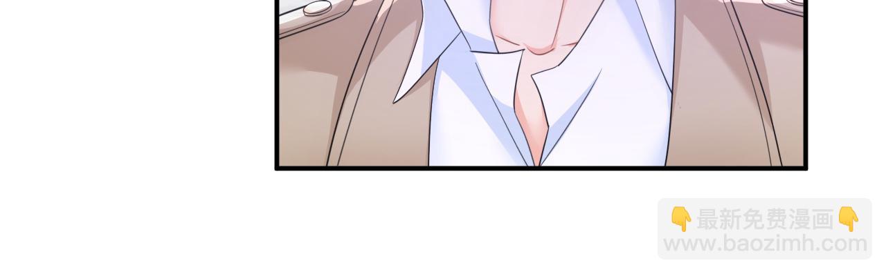 總裁在上 - 第612話 時小念，你少做夢！(2/2) - 5