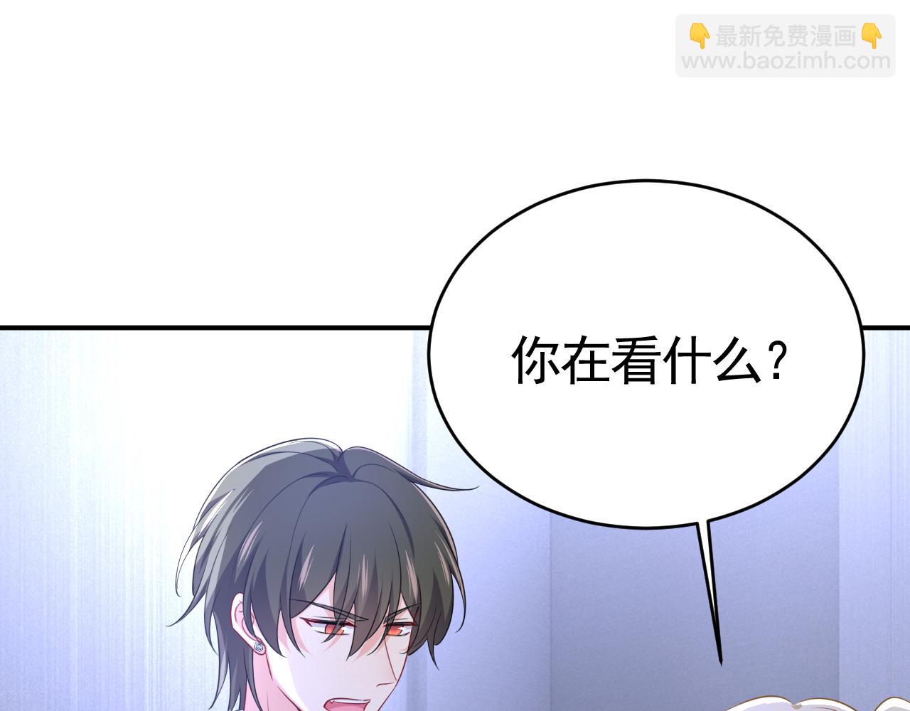 總裁在上 - 第612話 時小念，你少做夢！(2/2) - 6