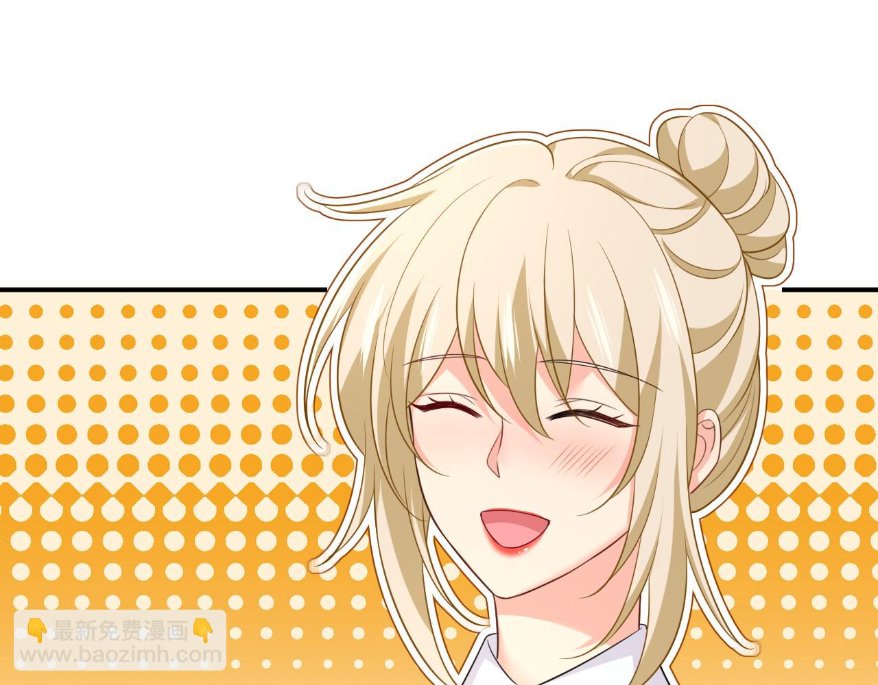 總裁在上 - 第612話 時小念，你少做夢！(2/2) - 1