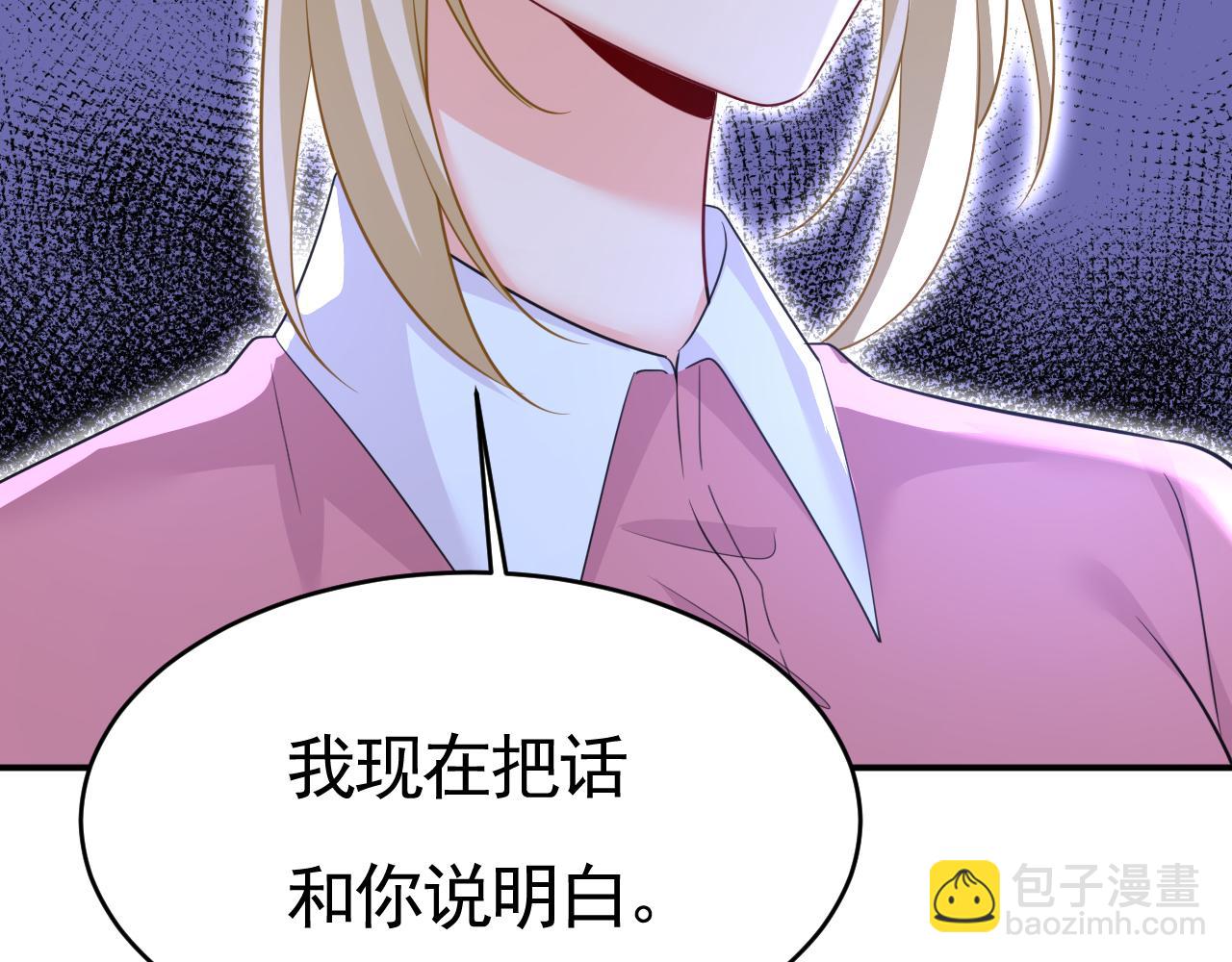 總裁在上 - 第612話 時小念，你少做夢！(2/2) - 3